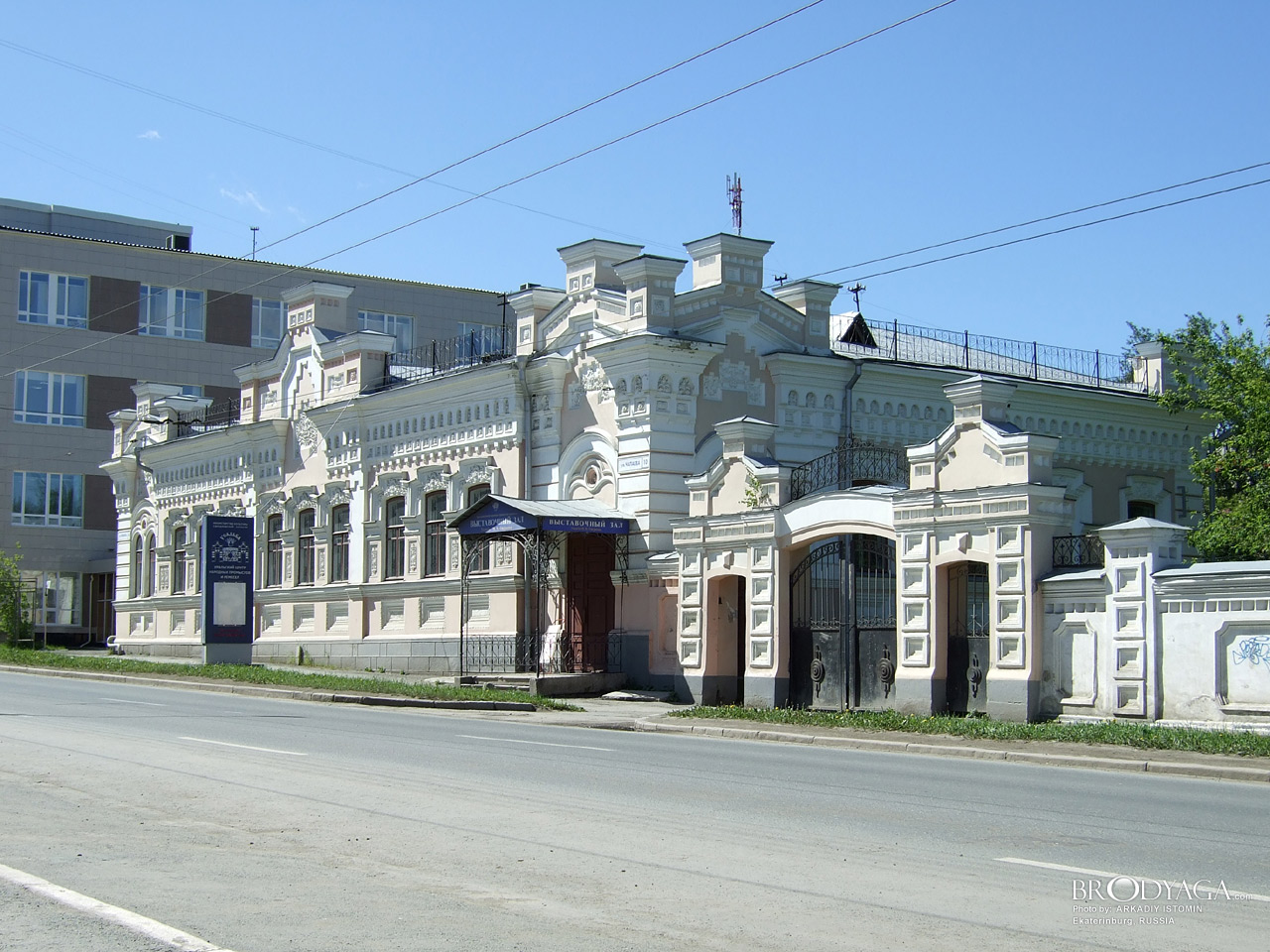 Усадьба Ошуркова М.М., Чапаева 10, Екатеринбург (Ekaterinburg)